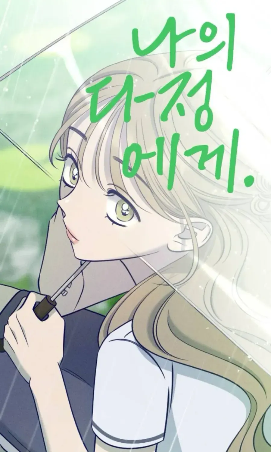 Gửi Đến Da Jeong Của Tôi Chap 25 - Next Chap 26