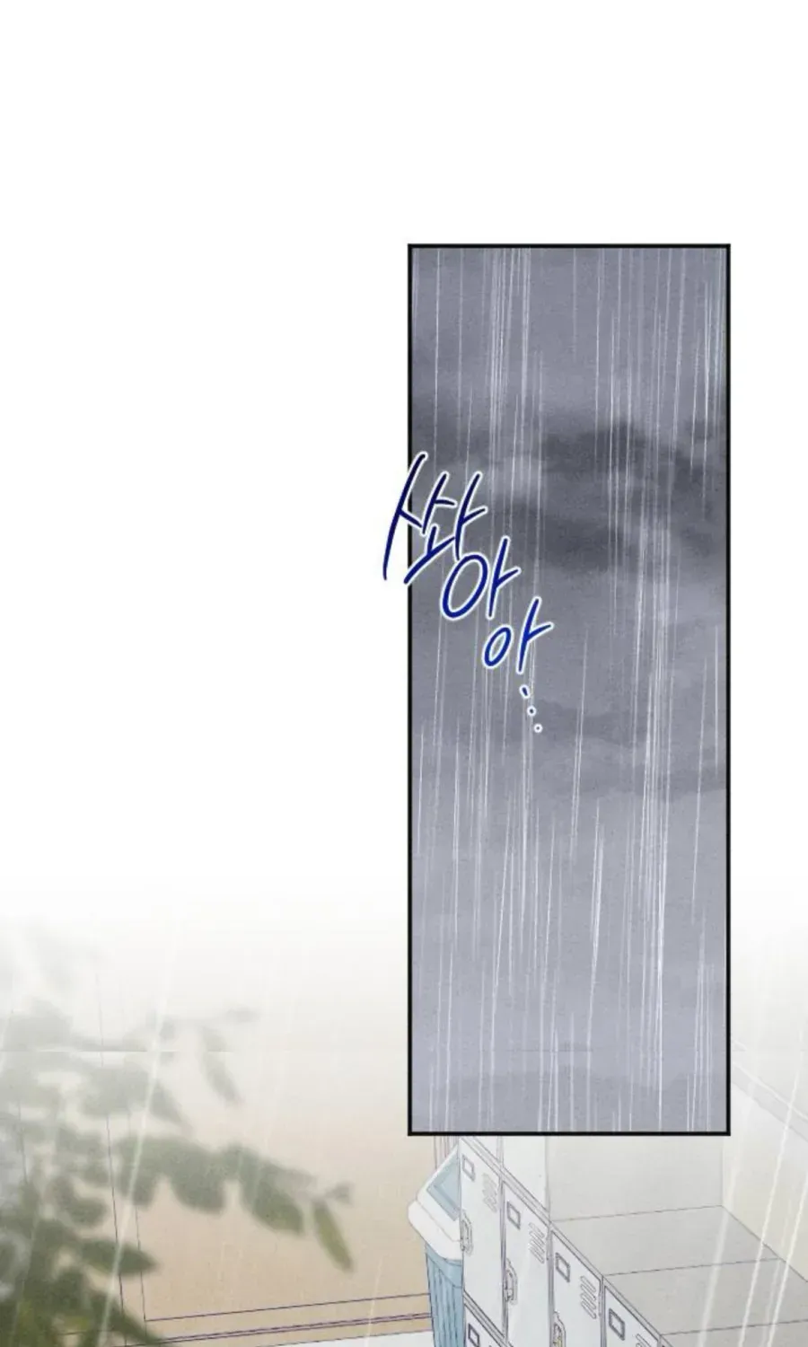 Gửi Đến Da Jeong Của Tôi Chap 25 - Next Chap 26