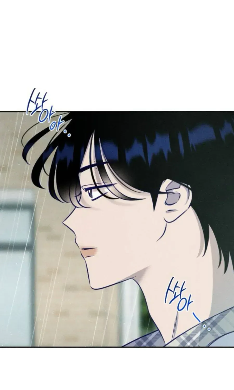Gửi Đến Da Jeong Của Tôi Chap 25 - Next Chap 26