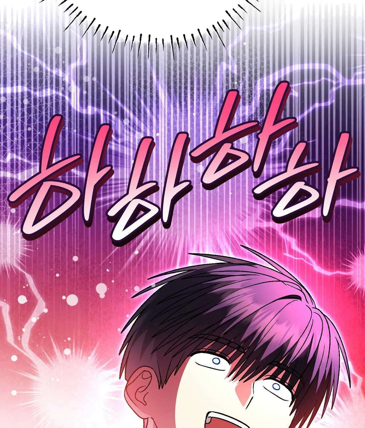 Gửi Đến Người Sói Yêu Dấu Của Em Chap 34 - Next Chap 35