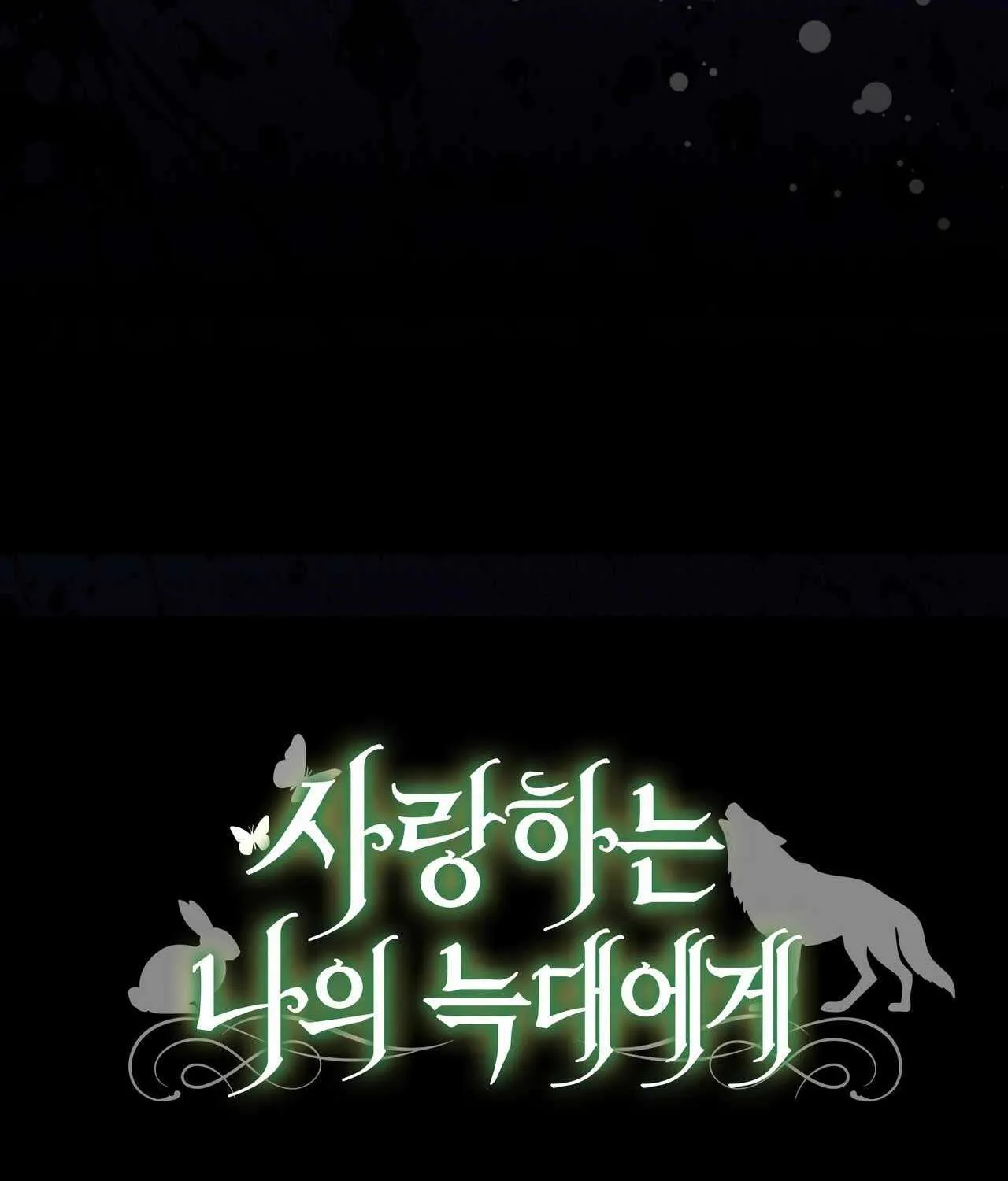 Gửi Đến Người Sói Yêu Dấu Của Em Chap 34 - Next Chap 35