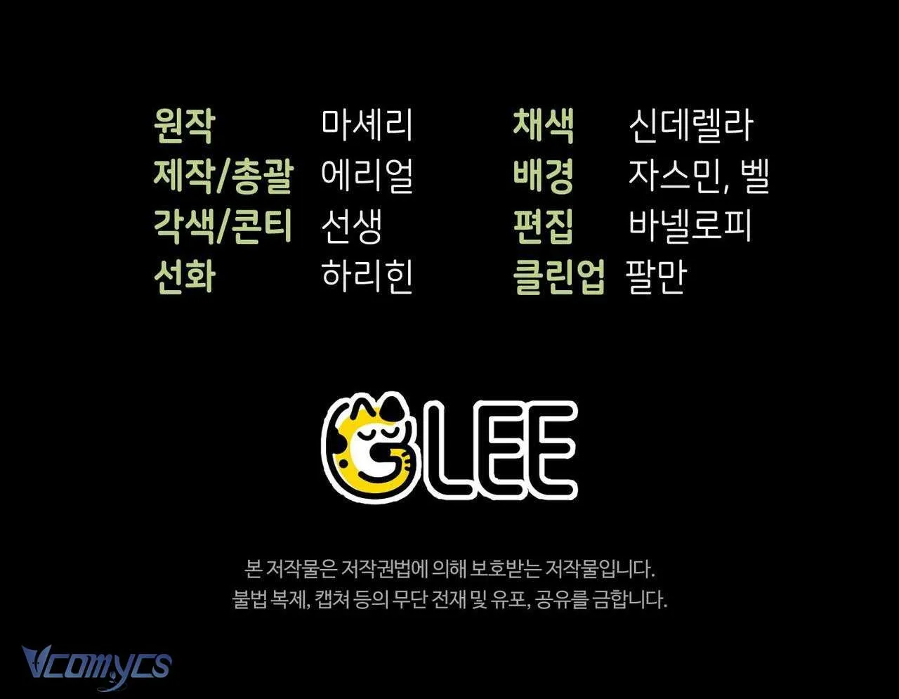 Gửi Đến Người Sói Yêu Dấu Của Em Chap 34 - Next Chap 35