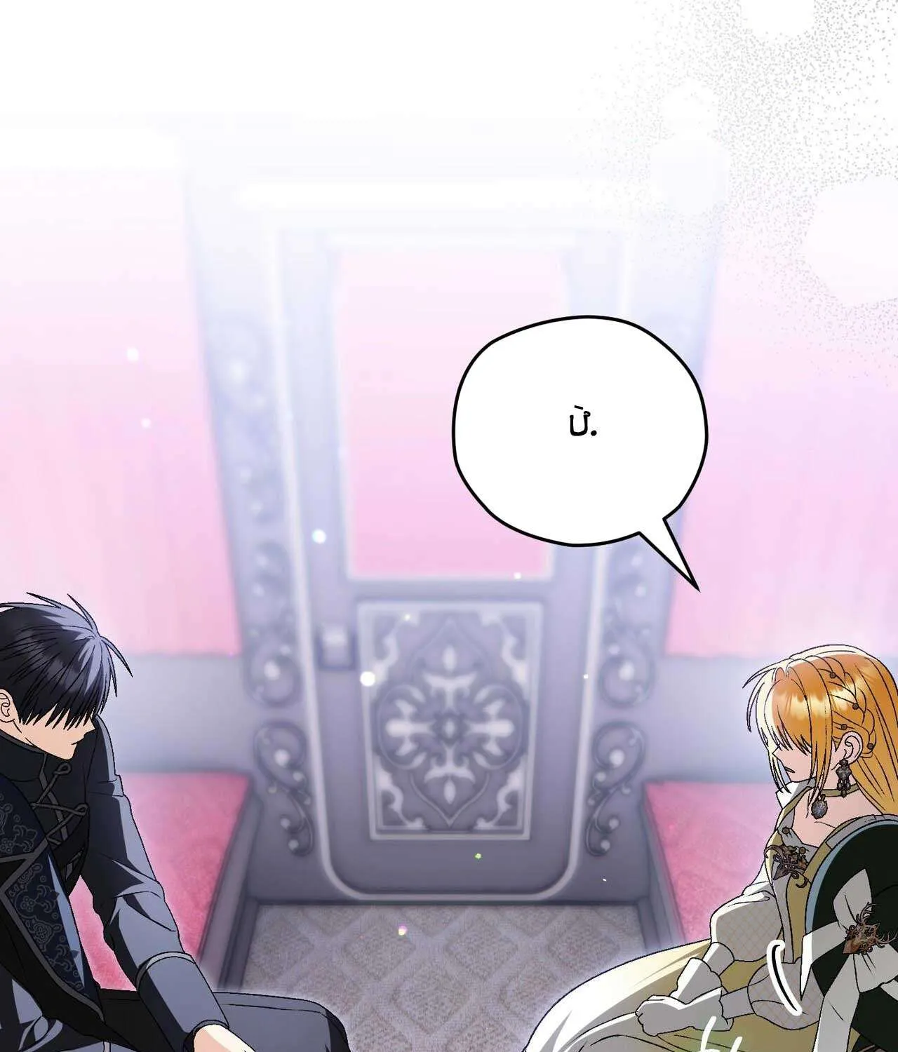 Gửi Đến Người Sói Yêu Dấu Của Em Chap 34 - Next Chap 35