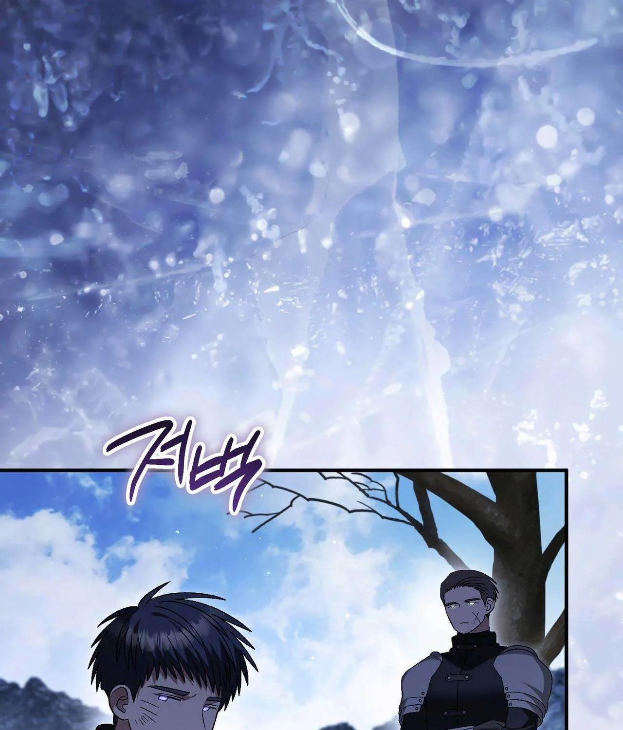 Gửi Đến Người Sói Yêu Dấu Của Em Chap 34 - Next Chap 35