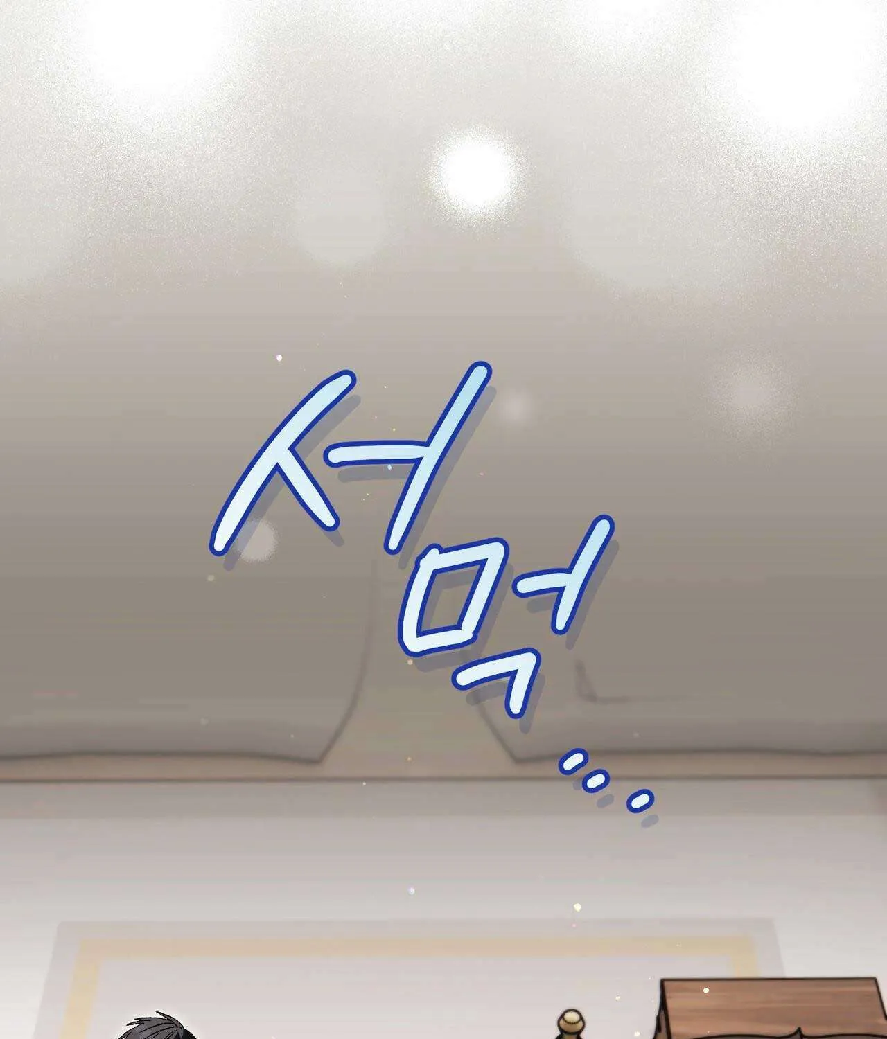 Gửi Đến Người Sói Yêu Dấu Của Em Chap 35 - Next Chap 36