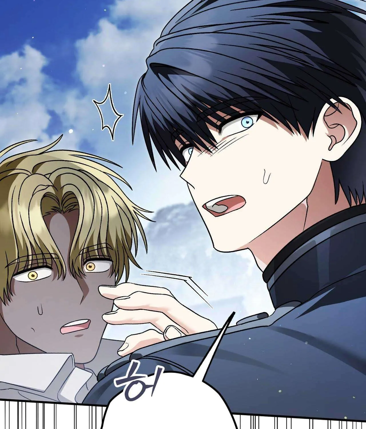 Gửi Đến Người Sói Yêu Dấu Của Em Chap 35 - Next Chap 36