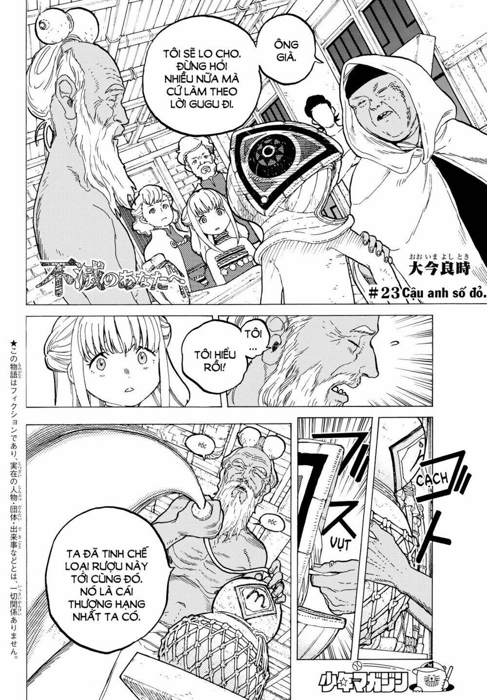 Gửi Em, Người Bất Tử Chap 23 - Next Chap 24