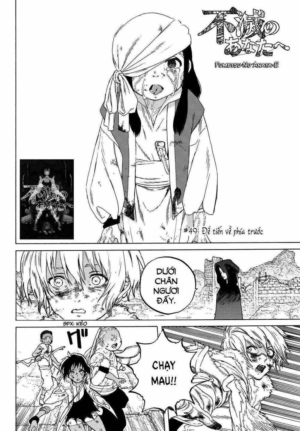 Gửi Em, Người Bất Tử Chap 49 - Next Chap 50