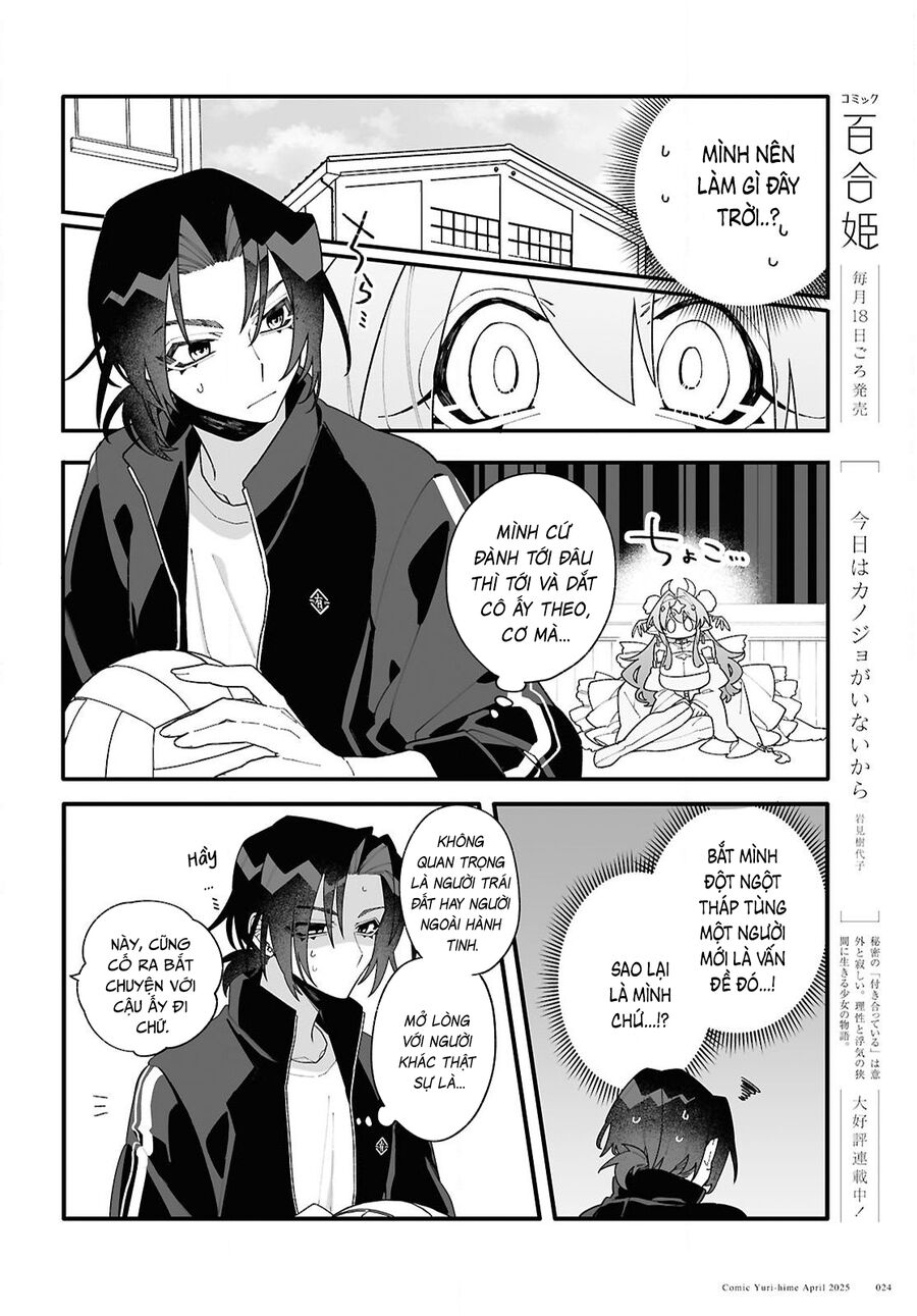 Gửi Gắm Tình Yêu Chap 1 - Next Chap 2