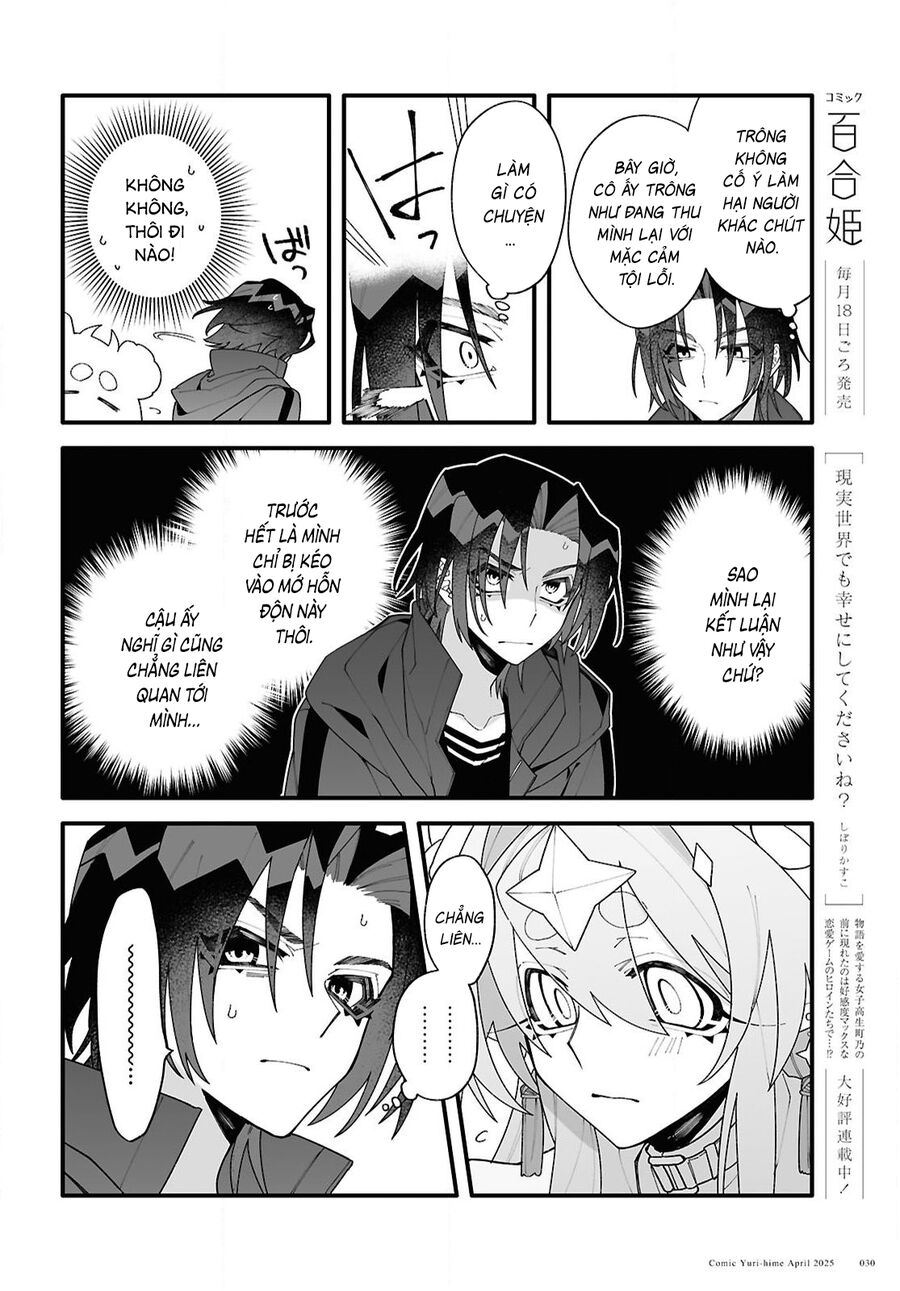 Gửi Gắm Tình Yêu Chap 1 - Next Chap 2