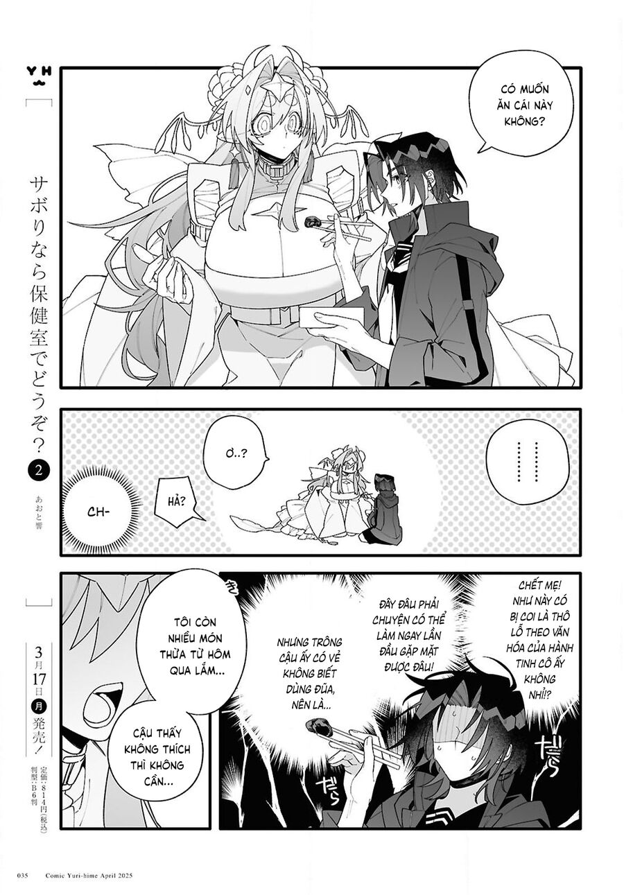 Gửi Gắm Tình Yêu Chap 1 - Next Chap 2