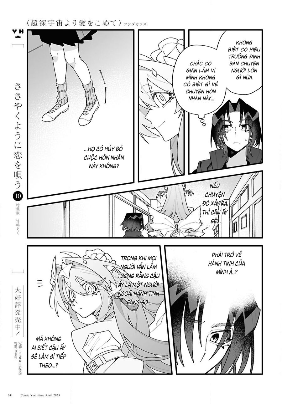 Gửi Gắm Tình Yêu Chap 1 - Next Chap 2