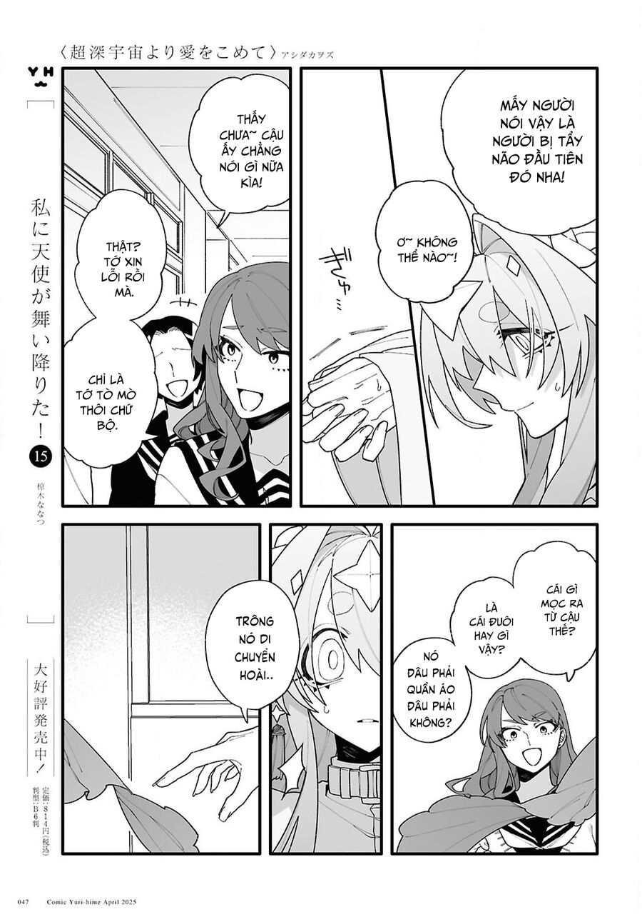 Gửi Gắm Tình Yêu Chap 1 - Next Chap 2