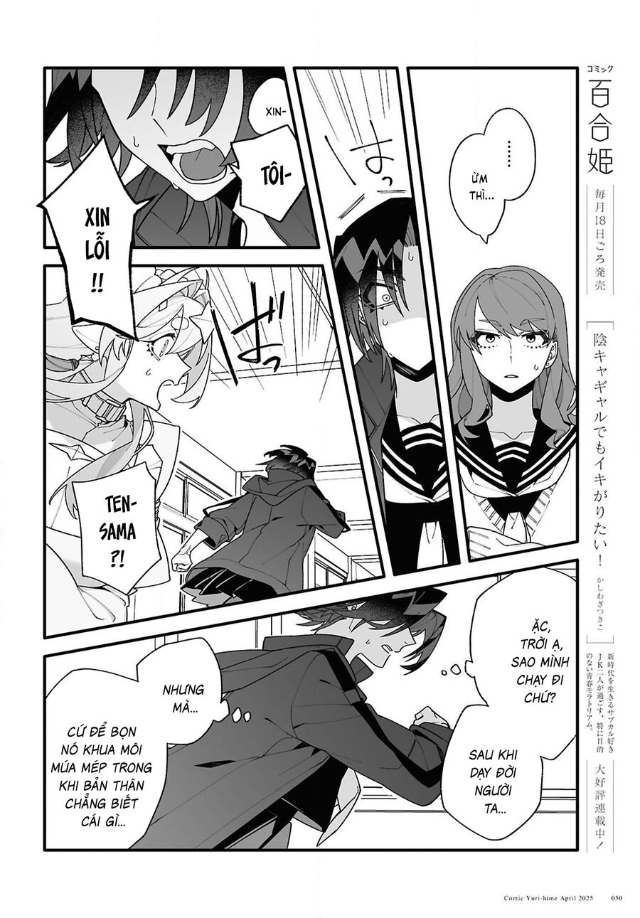 Gửi Gắm Tình Yêu Chap 1 - Next Chap 2
