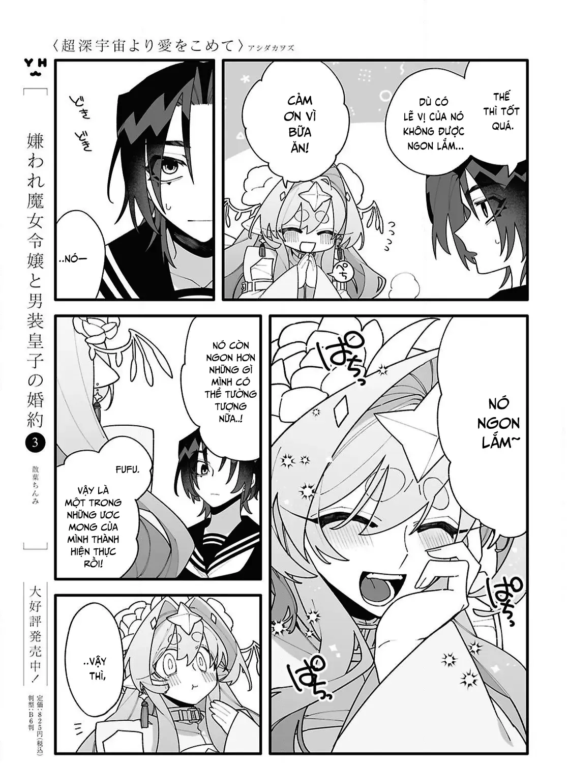 Gửi Gắm Tình Yêu Chap 2 - Next Chap 3