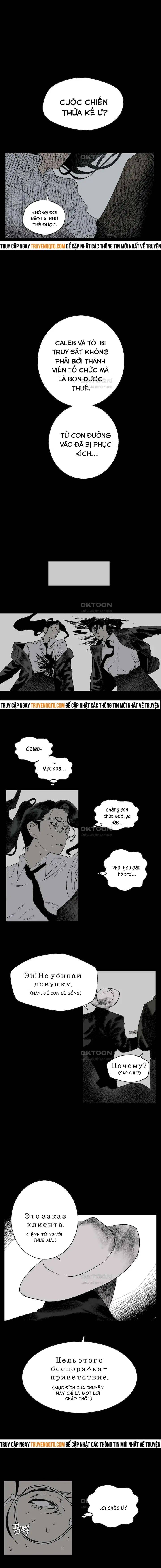 Gửi Lời Chúc Phúc Của Melt Tới Người Chap 12 - Next Chap 13