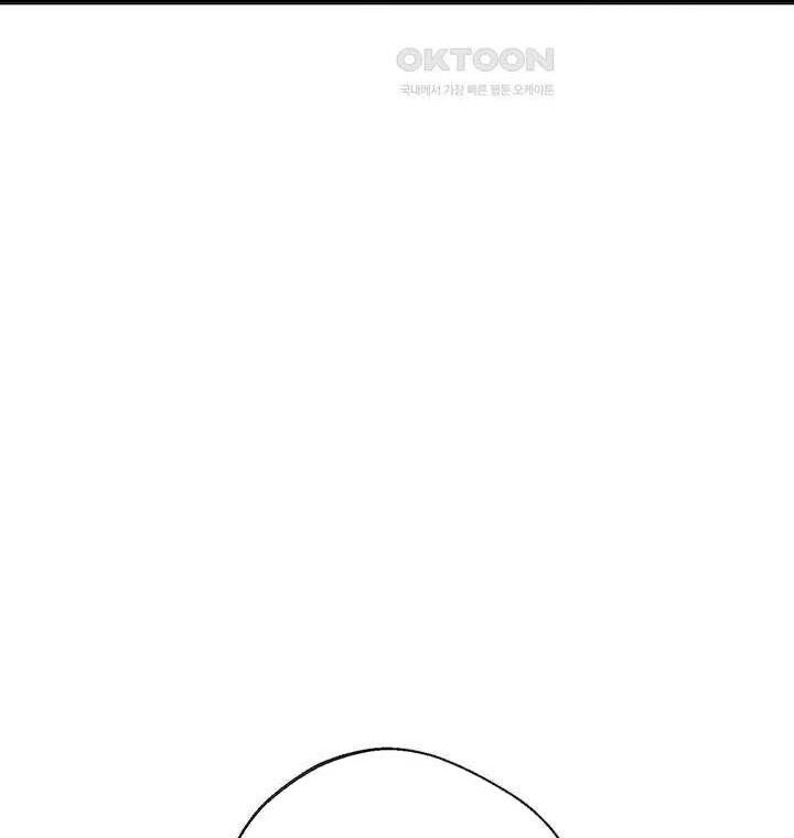 Gửi Lời Chúc Phúc Của Melt Tới Người Chap 39 - Next Chap 40