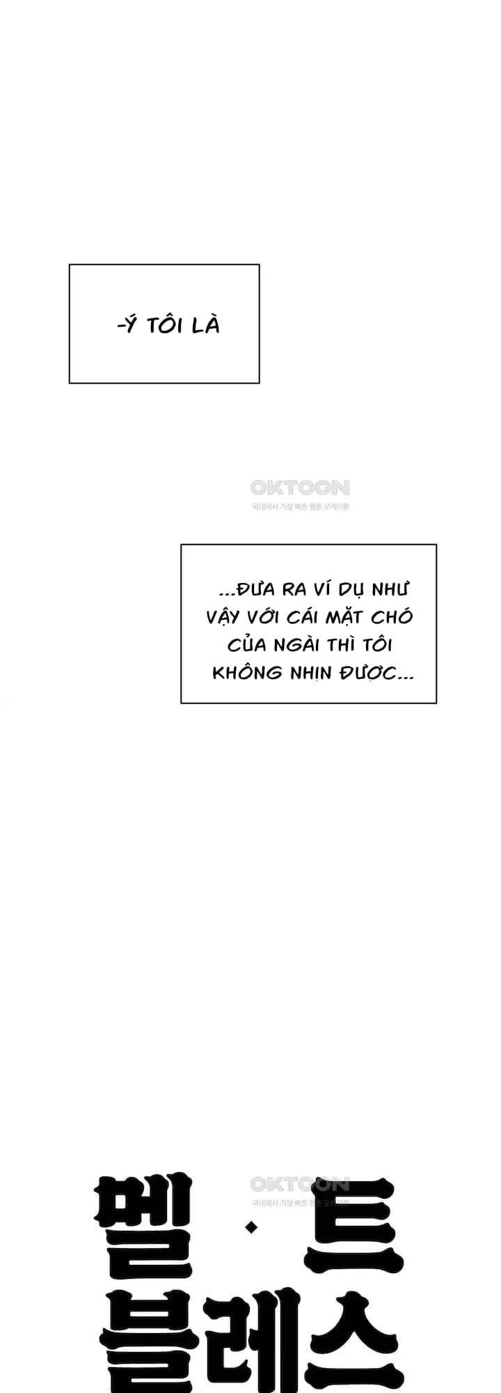Gửi Lời Chúc Phúc Của Melt Tới Người Chap 7 - Next Chap 8
