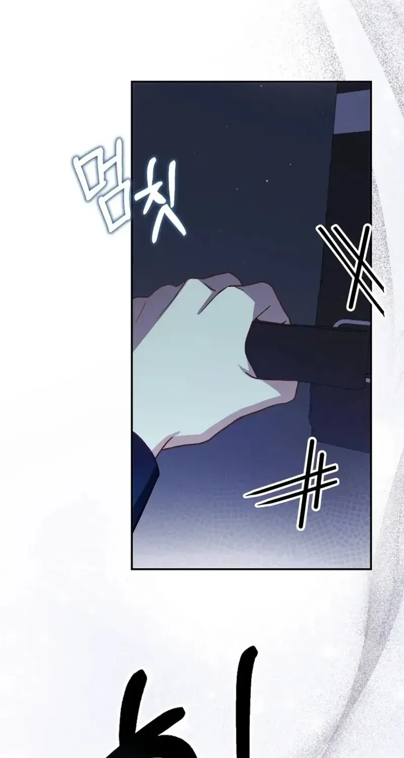 Gửi Quân Sư Tình Yêu Của Em Chap 10 - Next Chap 11