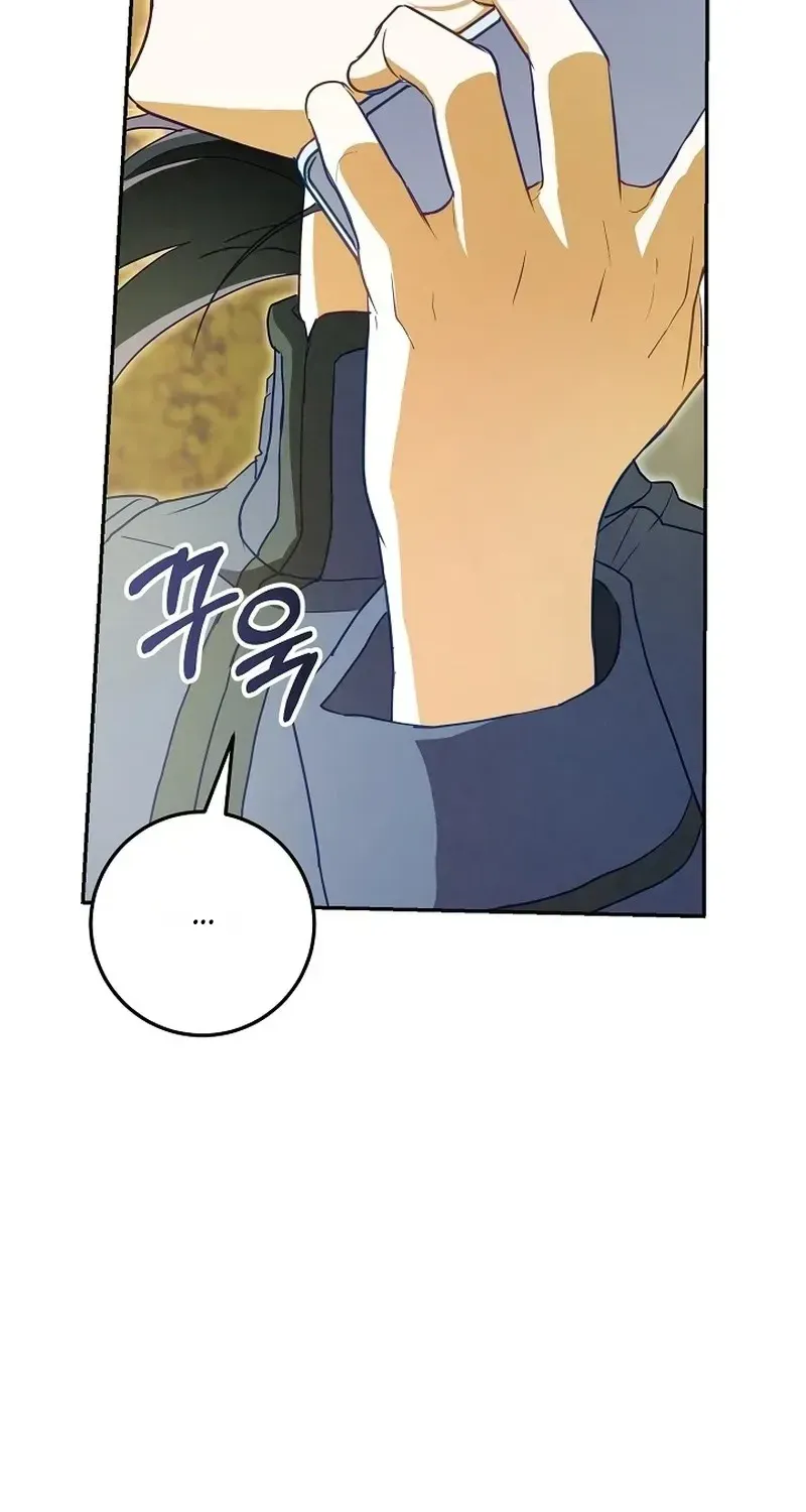 Gửi Quân Sư Tình Yêu Của Em Chap 2 - Next Chap 3
