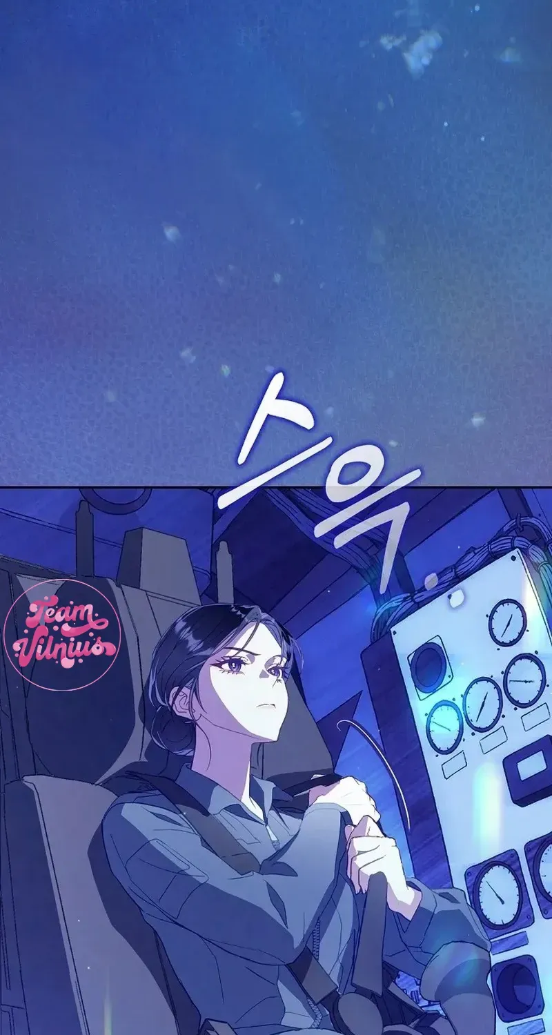 Gửi Quân Sư Tình Yêu Của Em Chap 2 - Next Chap 3