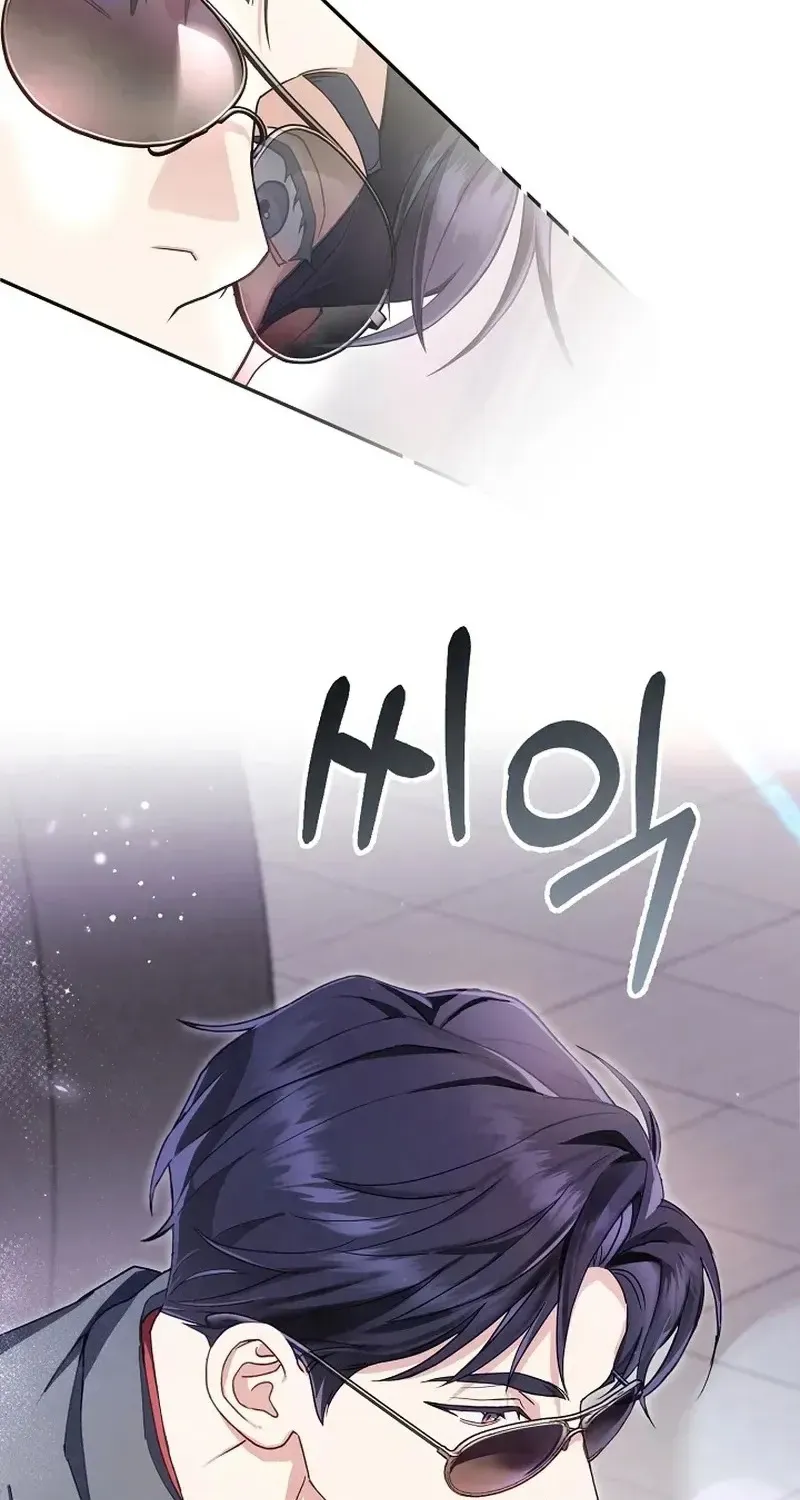 Gửi Quân Sư Tình Yêu Của Em Chap 2 - Next Chap 3