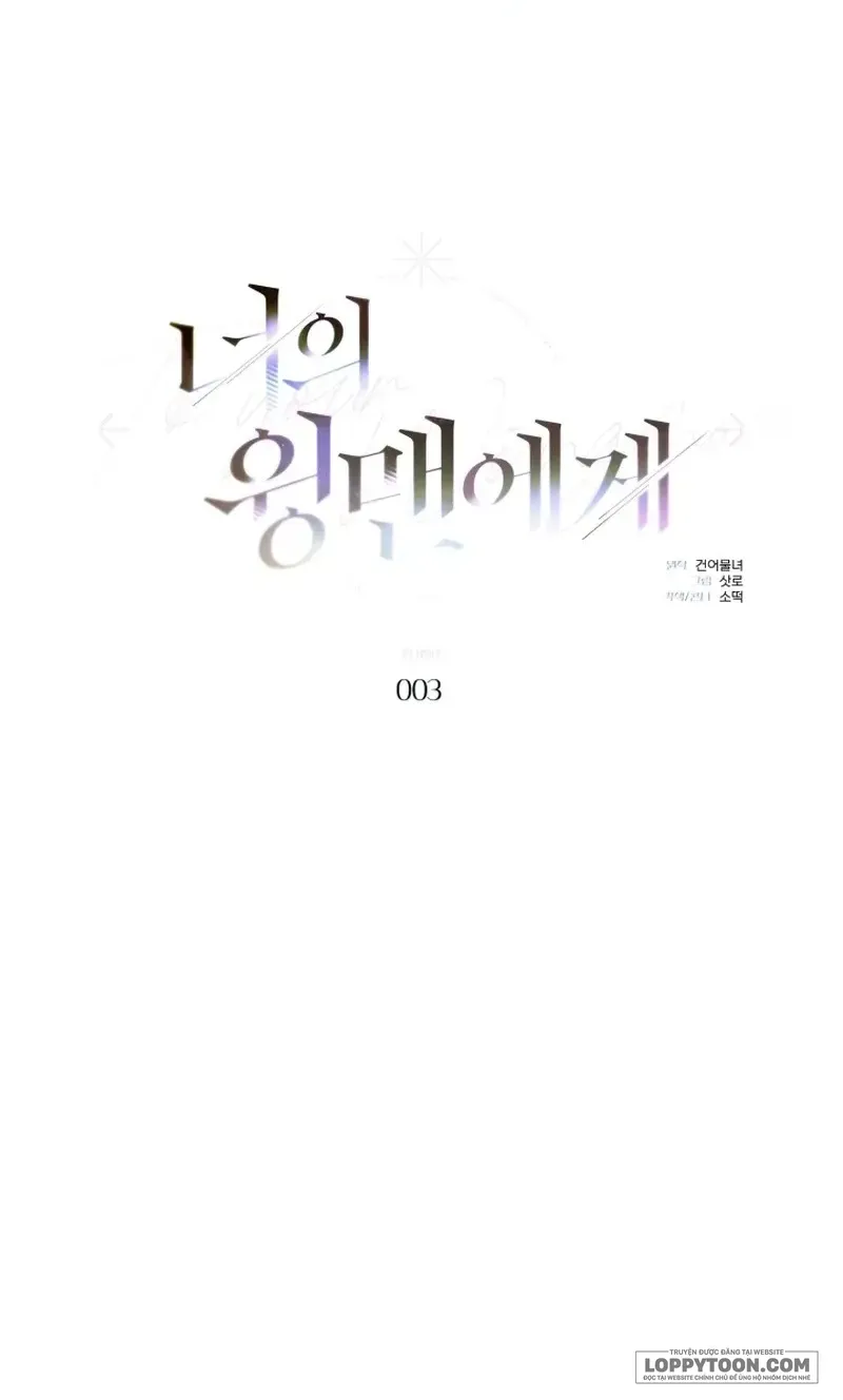 Gửi Quân Sư Tình Yêu Của Em Chap 3 - Next Chap 4