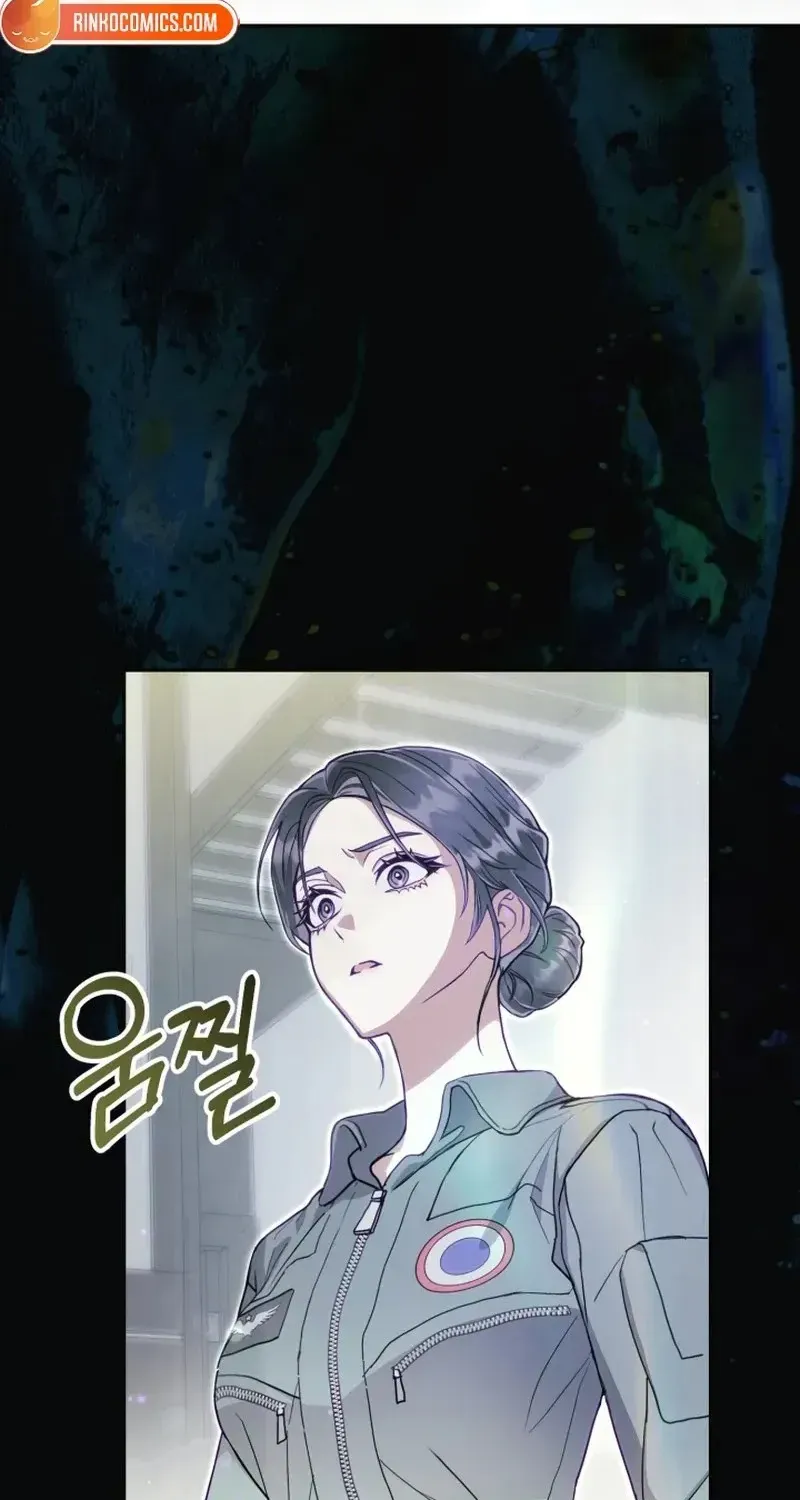 Gửi Quân Sư Tình Yêu Của Em Chap 3 - Next Chap 4