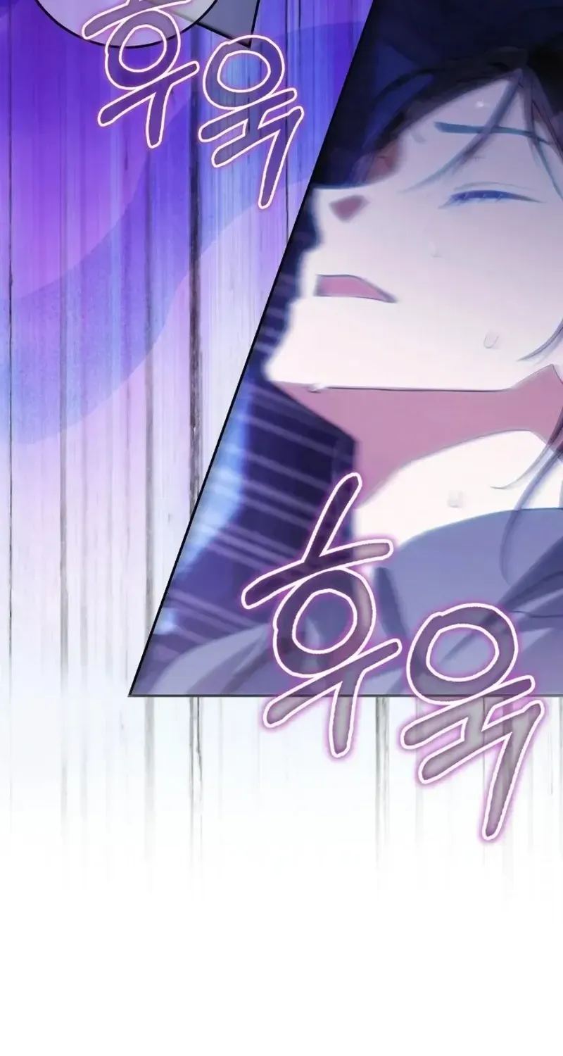 Gửi Quân Sư Tình Yêu Của Em Chap 3 - Next Chap 4