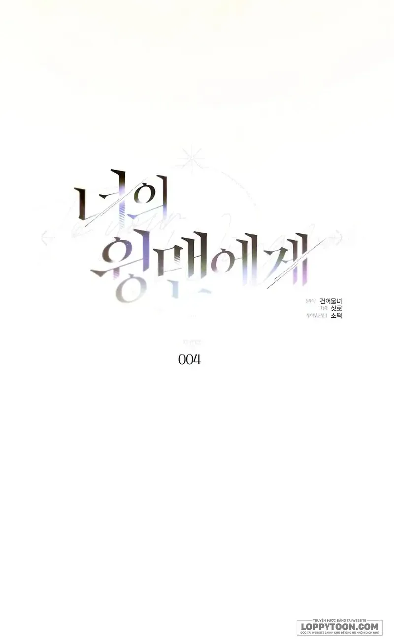 Gửi Quân Sư Tình Yêu Của Em Chap 4 - Next Chap 5