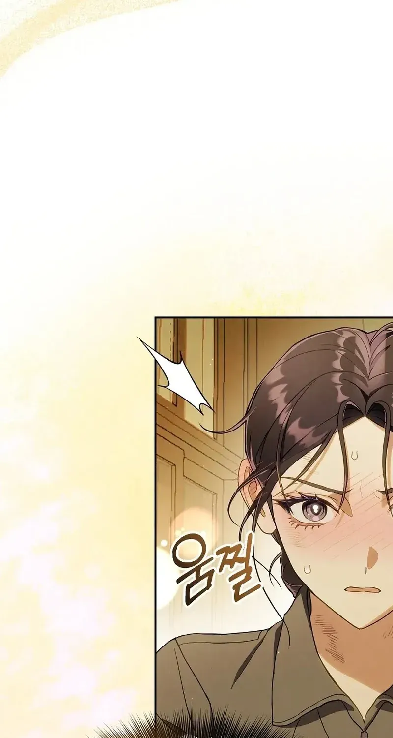 Gửi Quân Sư Tình Yêu Của Em Chap 4 - Next Chap 5