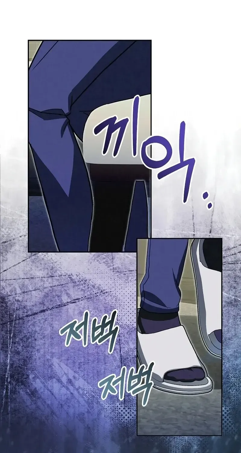 Gửi Quân Sư Tình Yêu Của Em Chap 4 - Next Chap 5