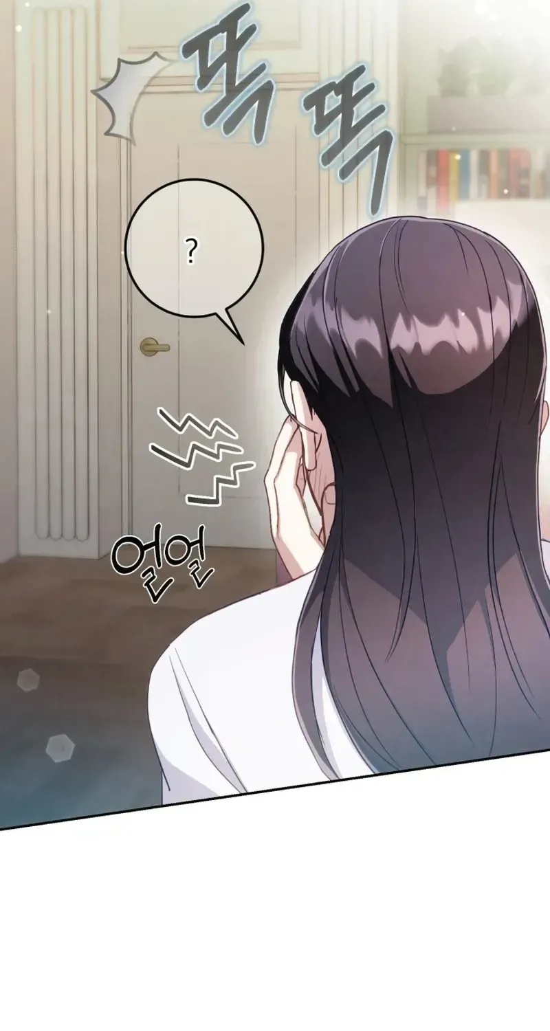 Gửi Quân Sư Tình Yêu Của Em Chap 5 - Next Chap 6