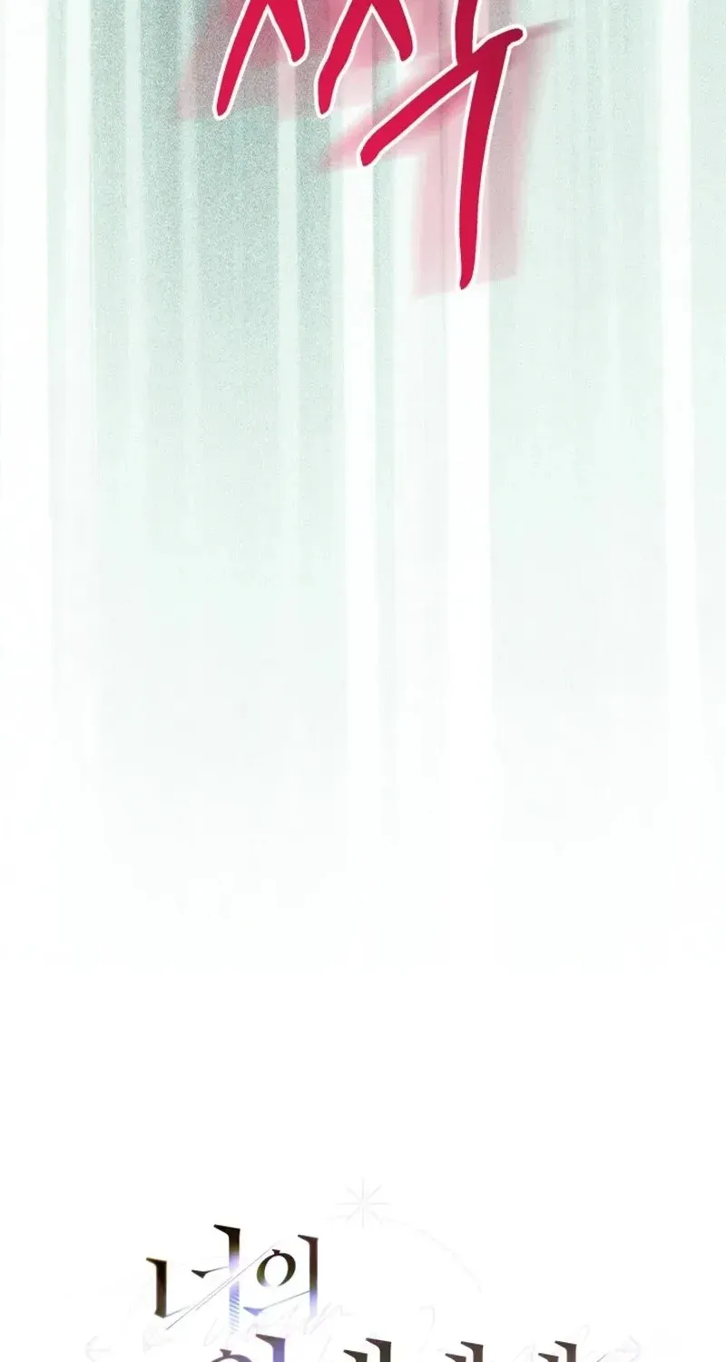 Gửi Quân Sư Tình Yêu Của Em Chap 5 - Next Chap 6