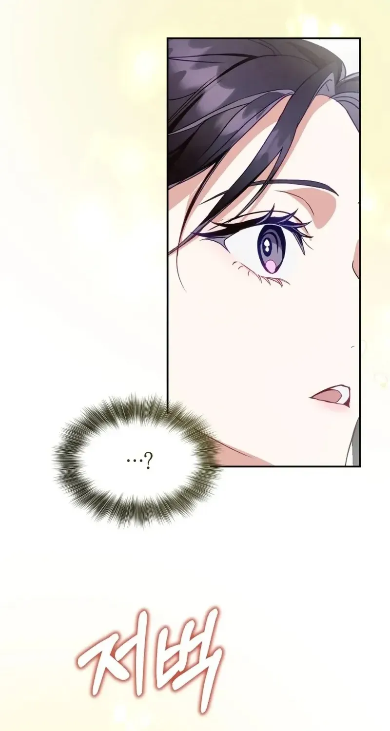 Gửi Quân Sư Tình Yêu Của Em Chap 5 - Next Chap 6