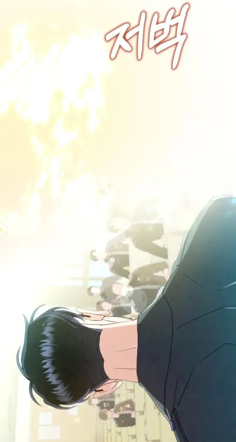 Gửi Quân Sư Tình Yêu Của Em Chap 5 - Next Chap 6