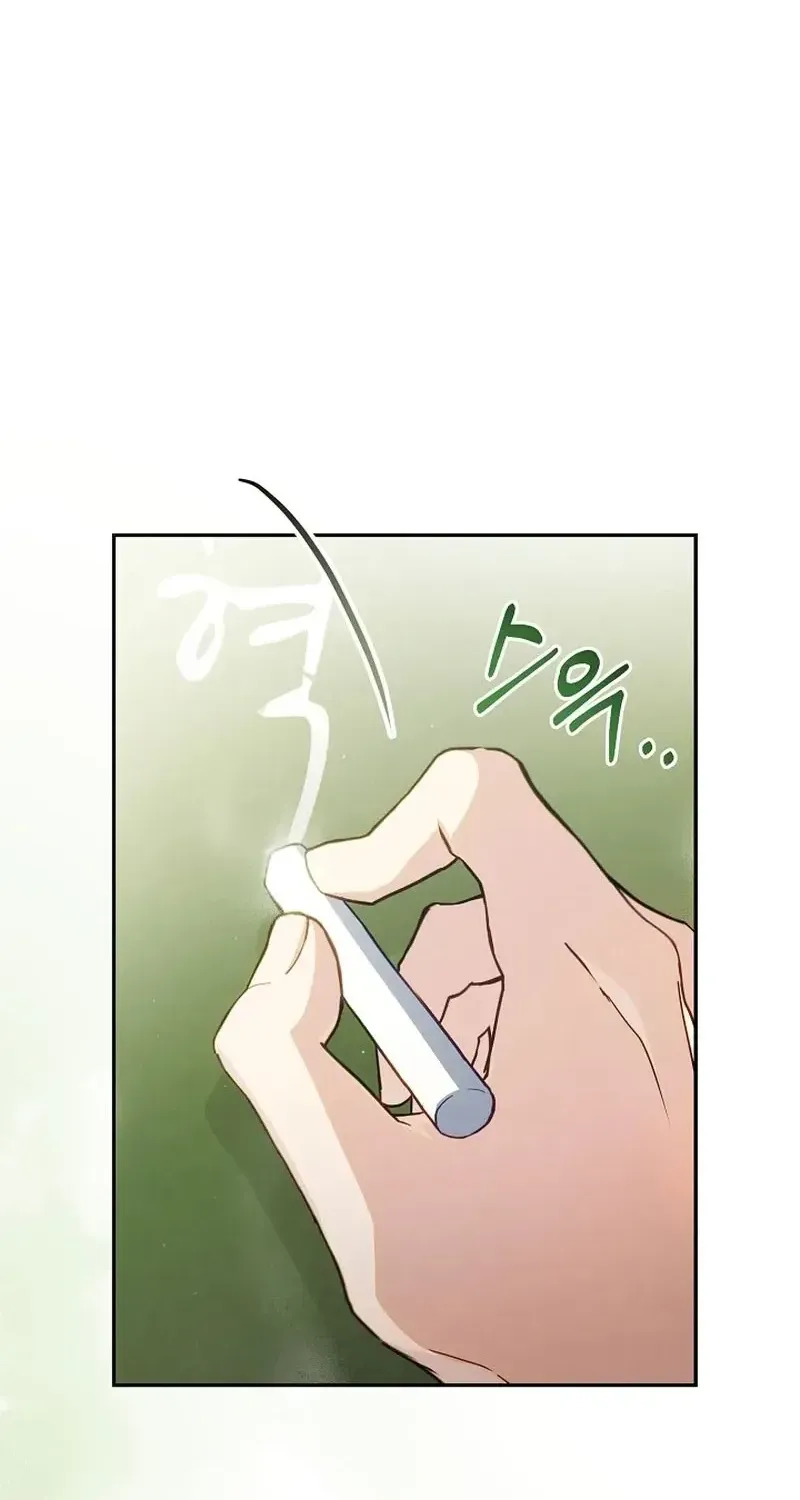 Gửi Quân Sư Tình Yêu Của Em Chap 6 - Next Chap 7