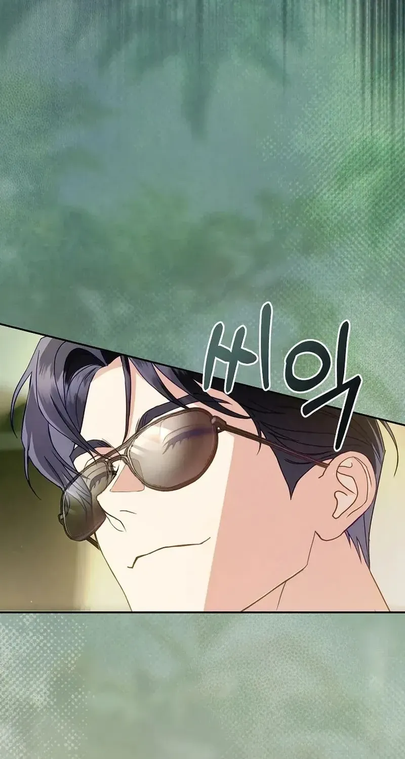 Gửi Quân Sư Tình Yêu Của Em Chap 6 - Next Chap 7