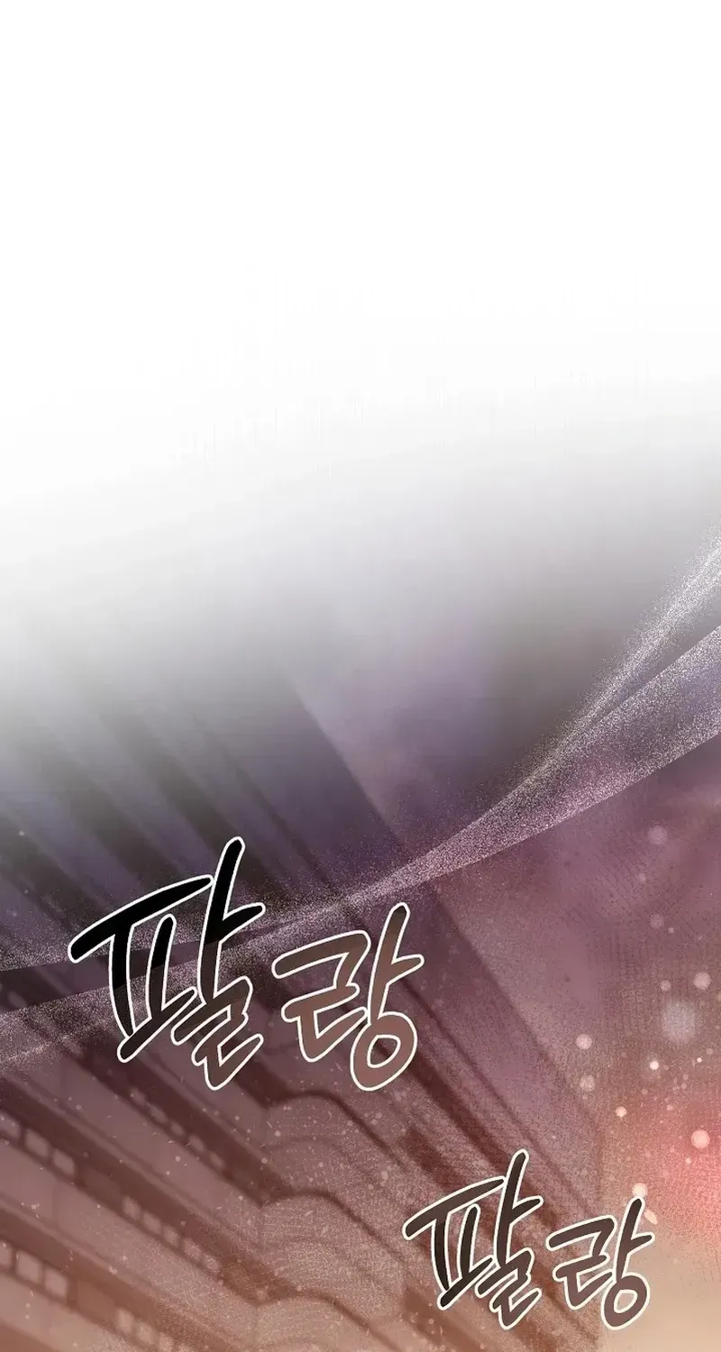 Gửi Quân Sư Tình Yêu Của Em Chap 8 - Next Chap 9