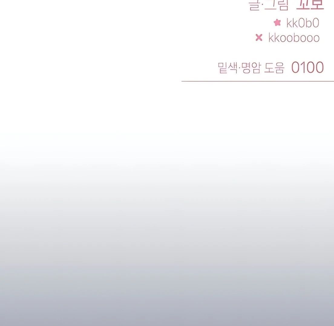 Guild Idol Chap 31 - Next Chap 32