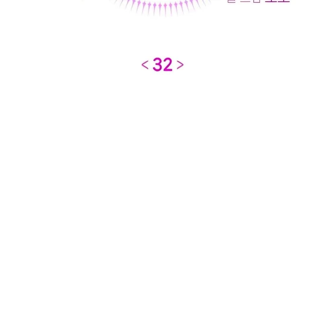 Guild Idol Chap 32 - Next Chap 33