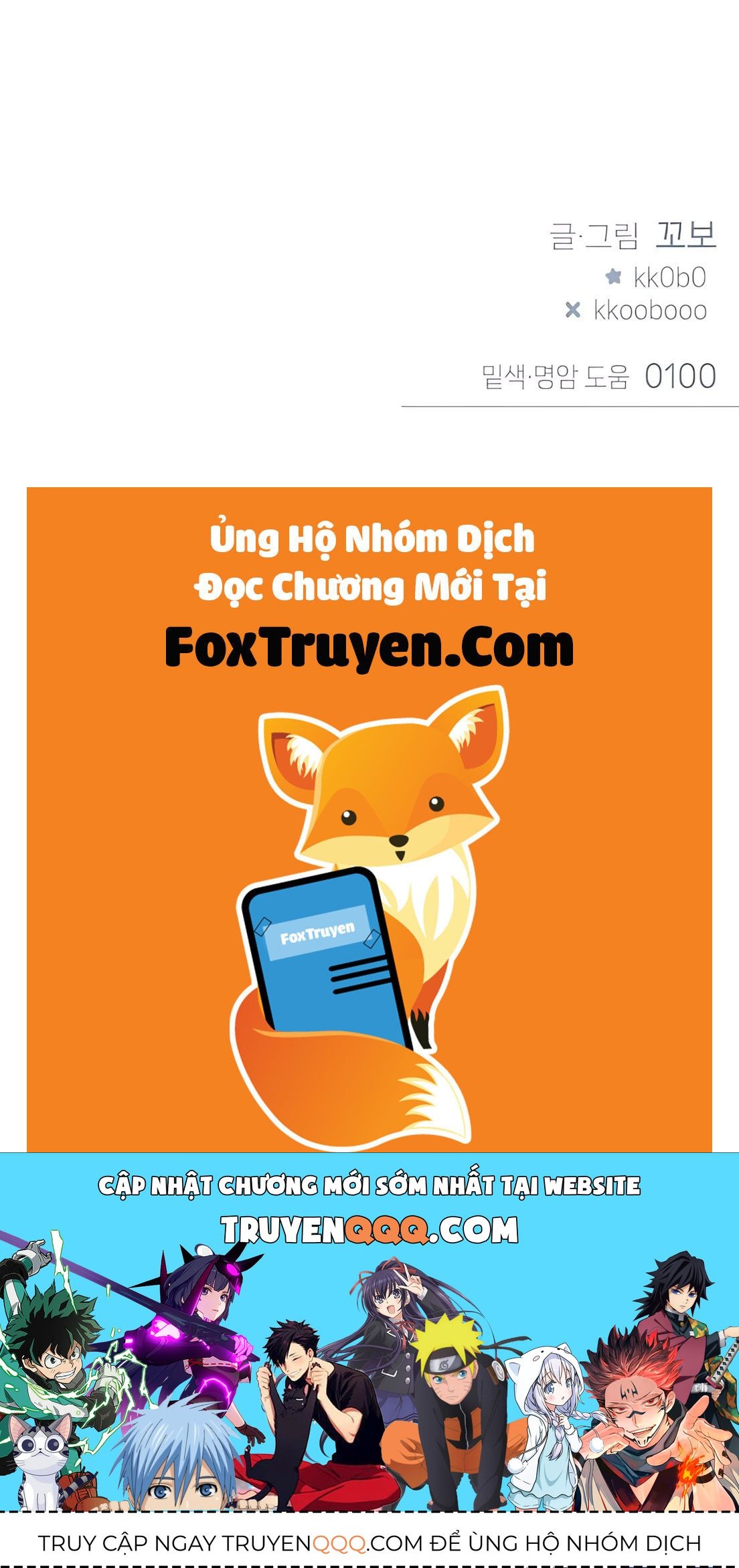 Guild Idol Chap 33 - Next Chap 34