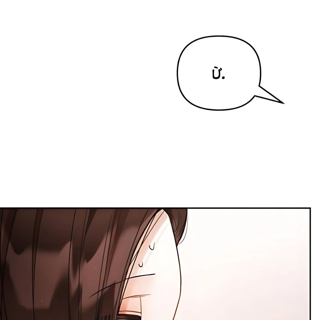 Guild Idol Chap 33 - Next Chap 34