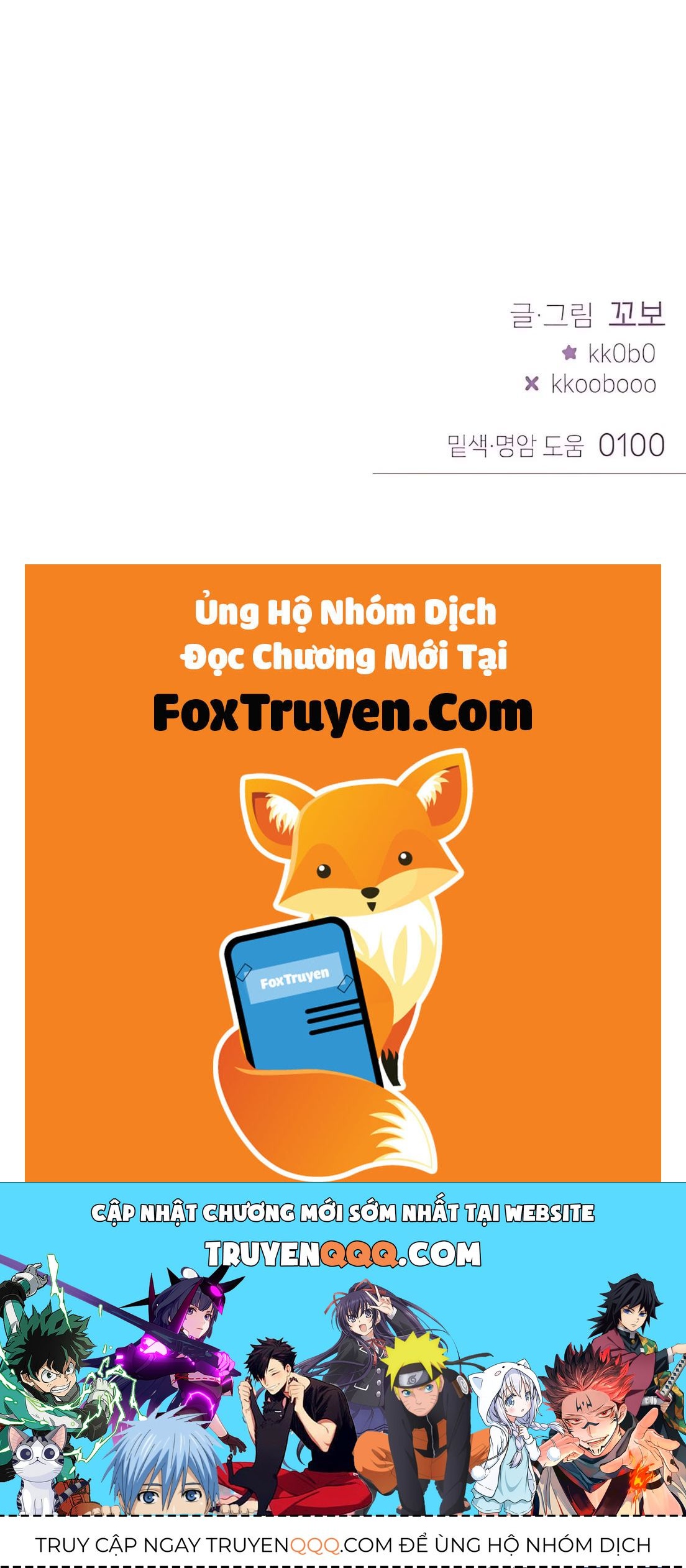 Guild Idol Chap 34 - Next Chap 35