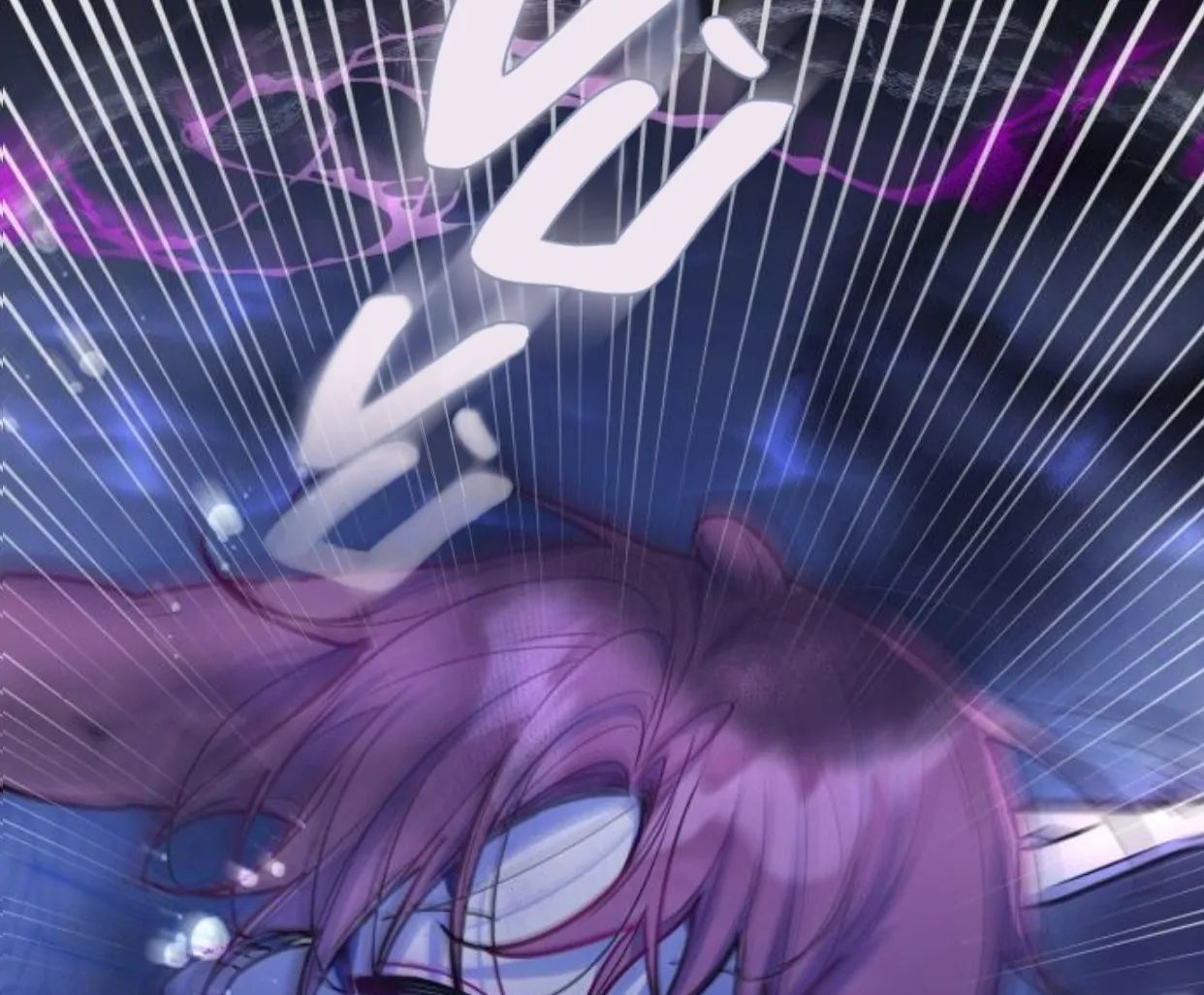 Guild Idol Chap 38.2 - Next Chap 39.2