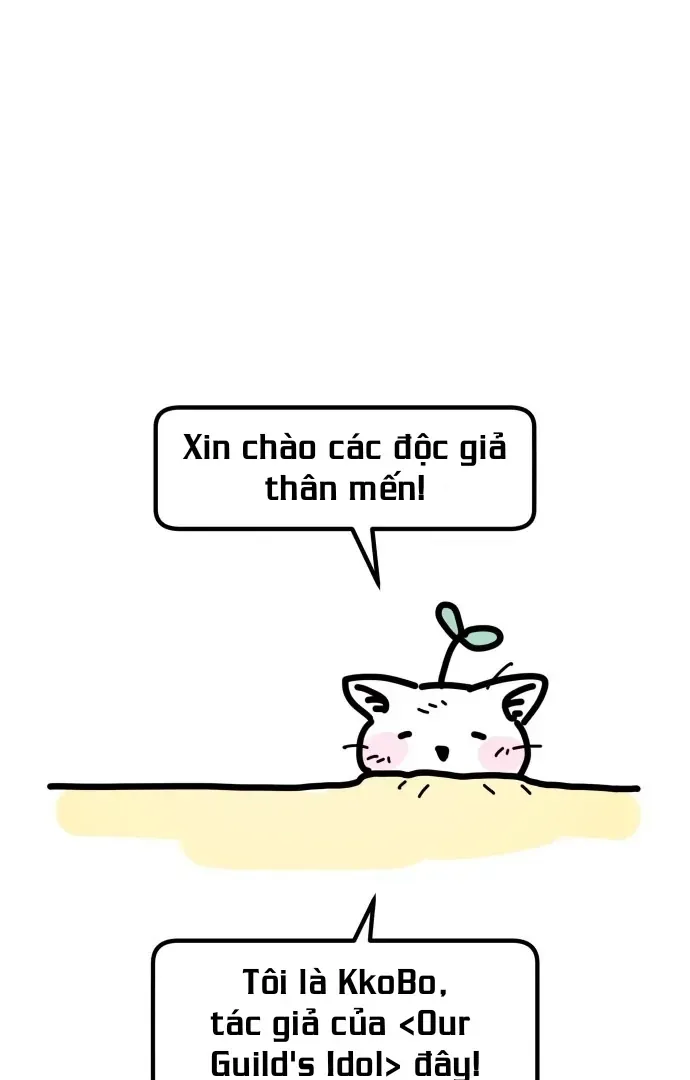 Guild Idol Chap 42.4 - Next Chap 43.4