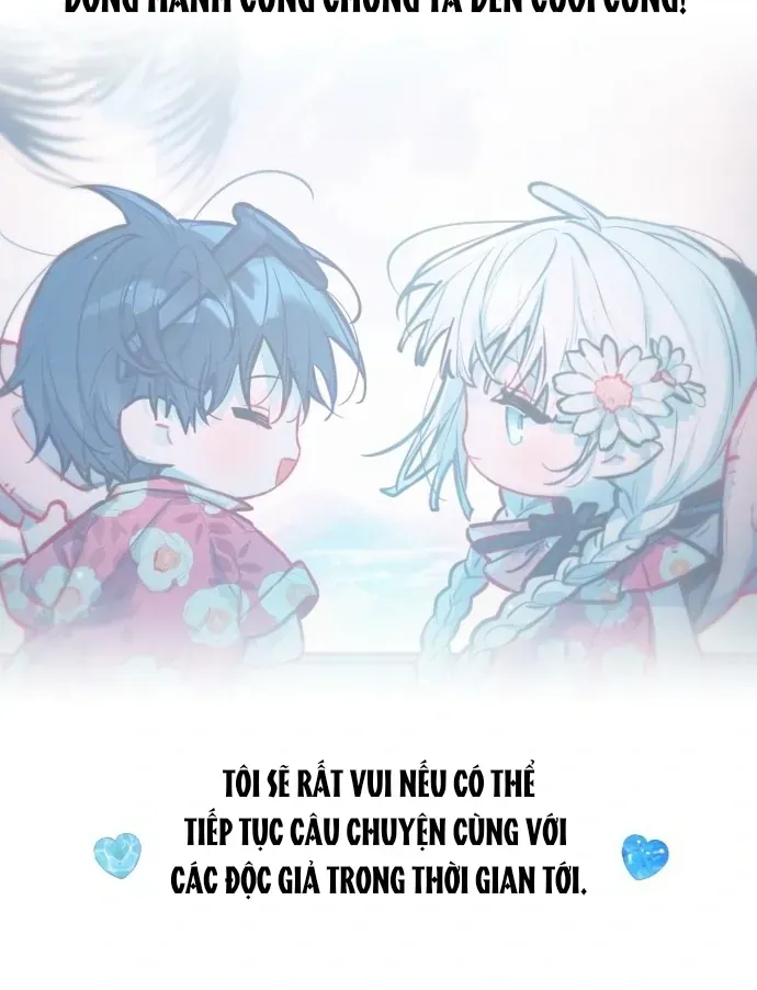 Guild Idol Chap 42.4 - Next Chap 43.4