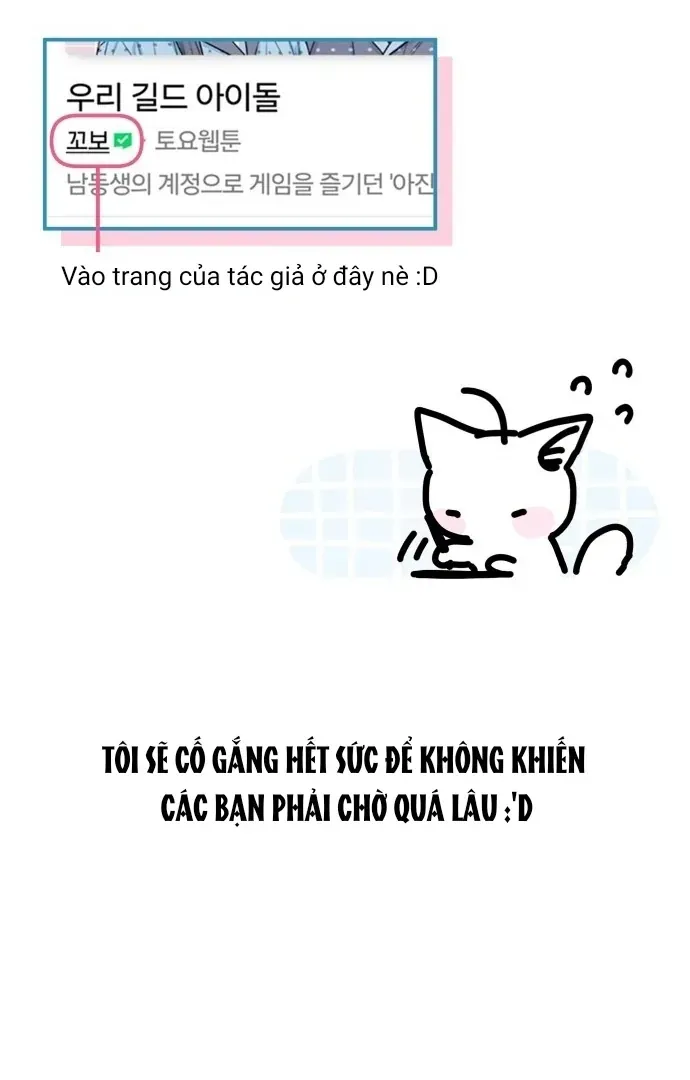 Guild Idol Chap 42.4 - Next Chap 43.4