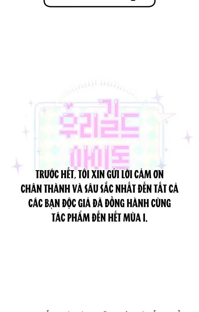 Guild Idol Chap 42.4 - Next Chap 43.4