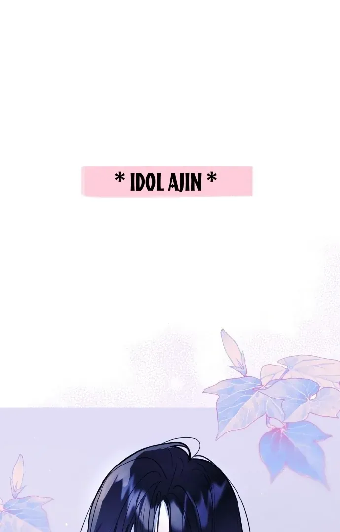 Guild Idol Chap 42.4 - Next Chap 43.4